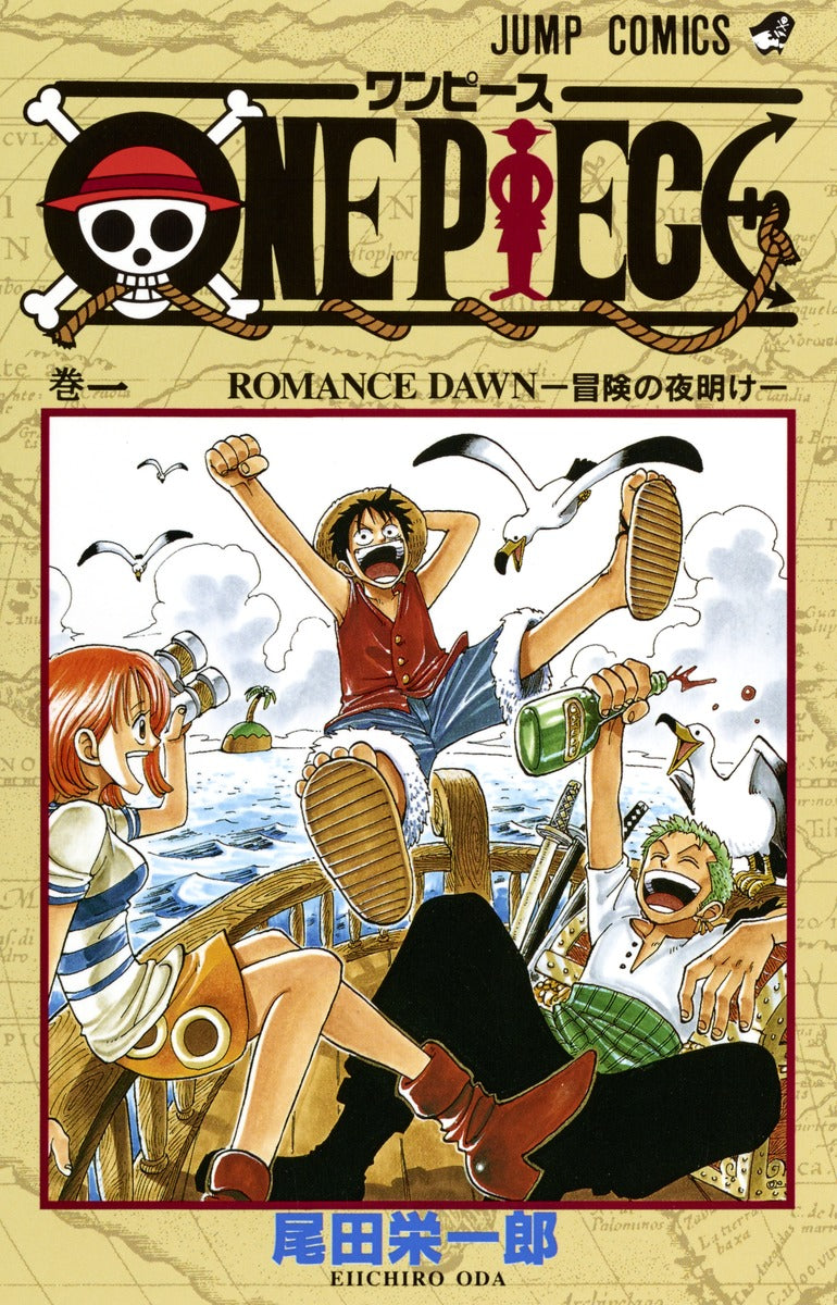 ONE PIECE Japanese manga volume 1 front cover