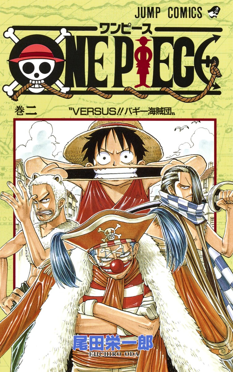 ONE PIECE Japanese manga volume 2 front cover