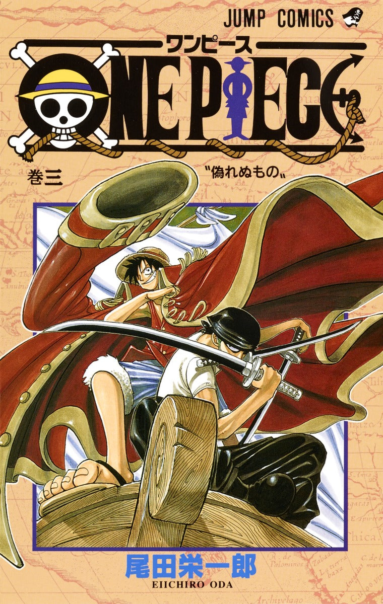 ONE PIECE Japanese manga volume 3 front cover