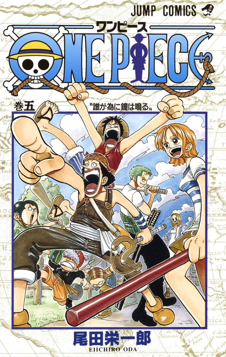 ONE PIECE Japanese manga volume 5 front cover