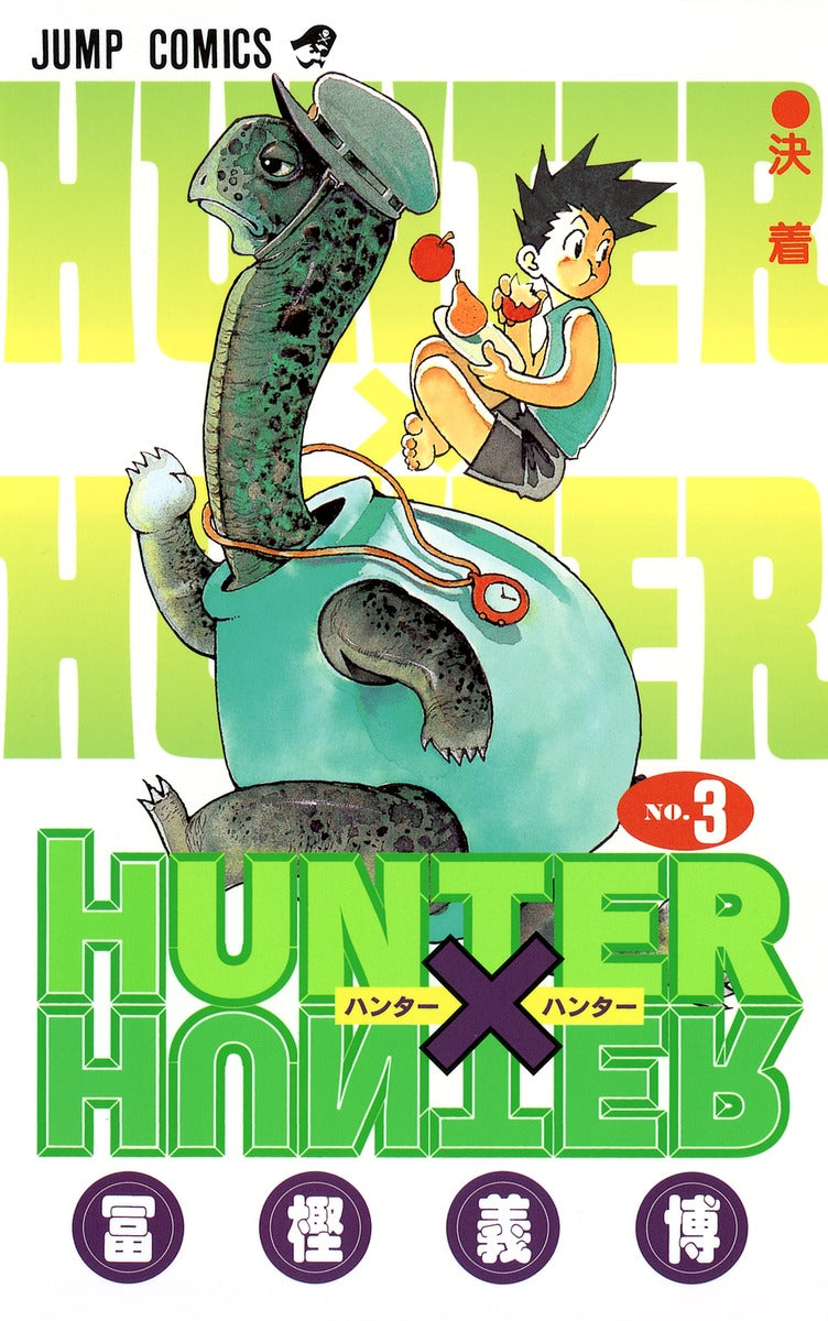 HUNTER x HUNTER Japanese manga volume 3 front cover