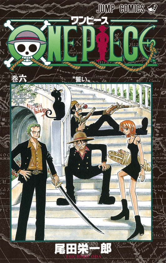 ONE PIECE Japanese manga volume 6 front cover