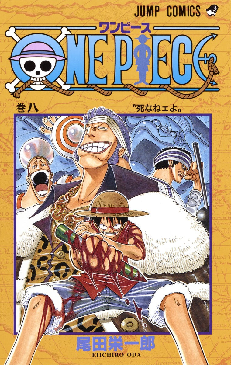 ONE PIECE Japanese manga volume 8 front cover