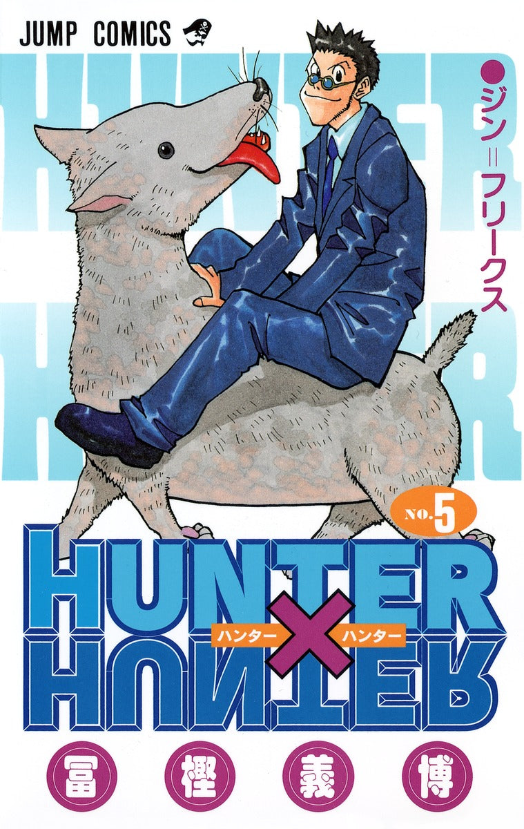 HUNTER x HUNTER Japanese manga volume 5 front cover