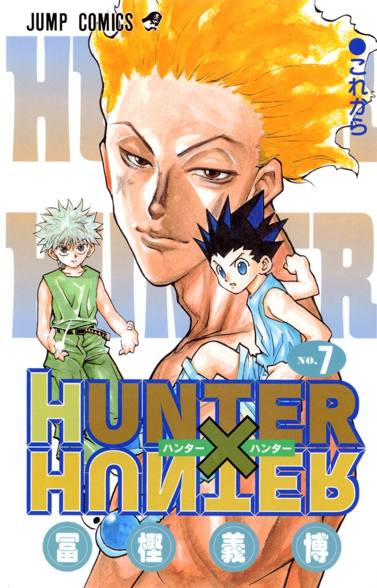 HUNTER x HUNTER Japanese manga volume 7 front cover