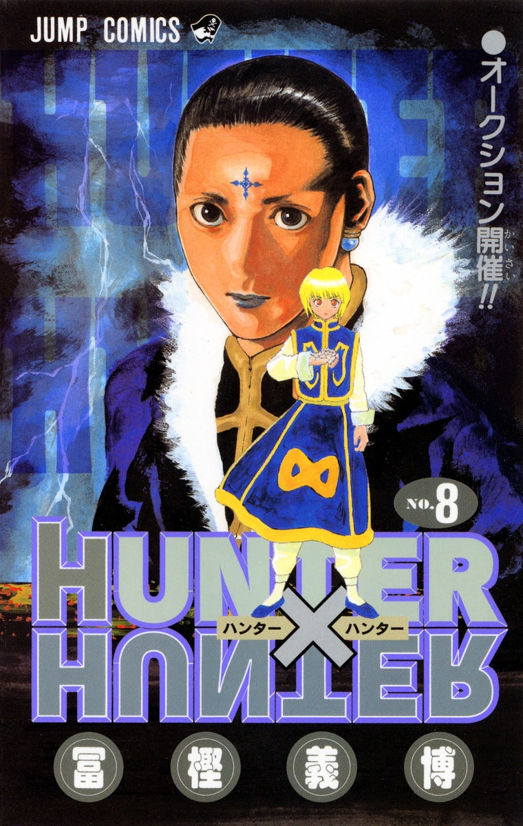 HUNTER x HUNTER Japanese manga volume 8 front cover