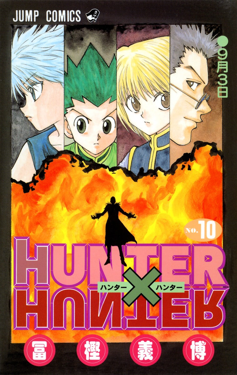 HUNTER x HUNTER Japanese manga volume 10 front cover