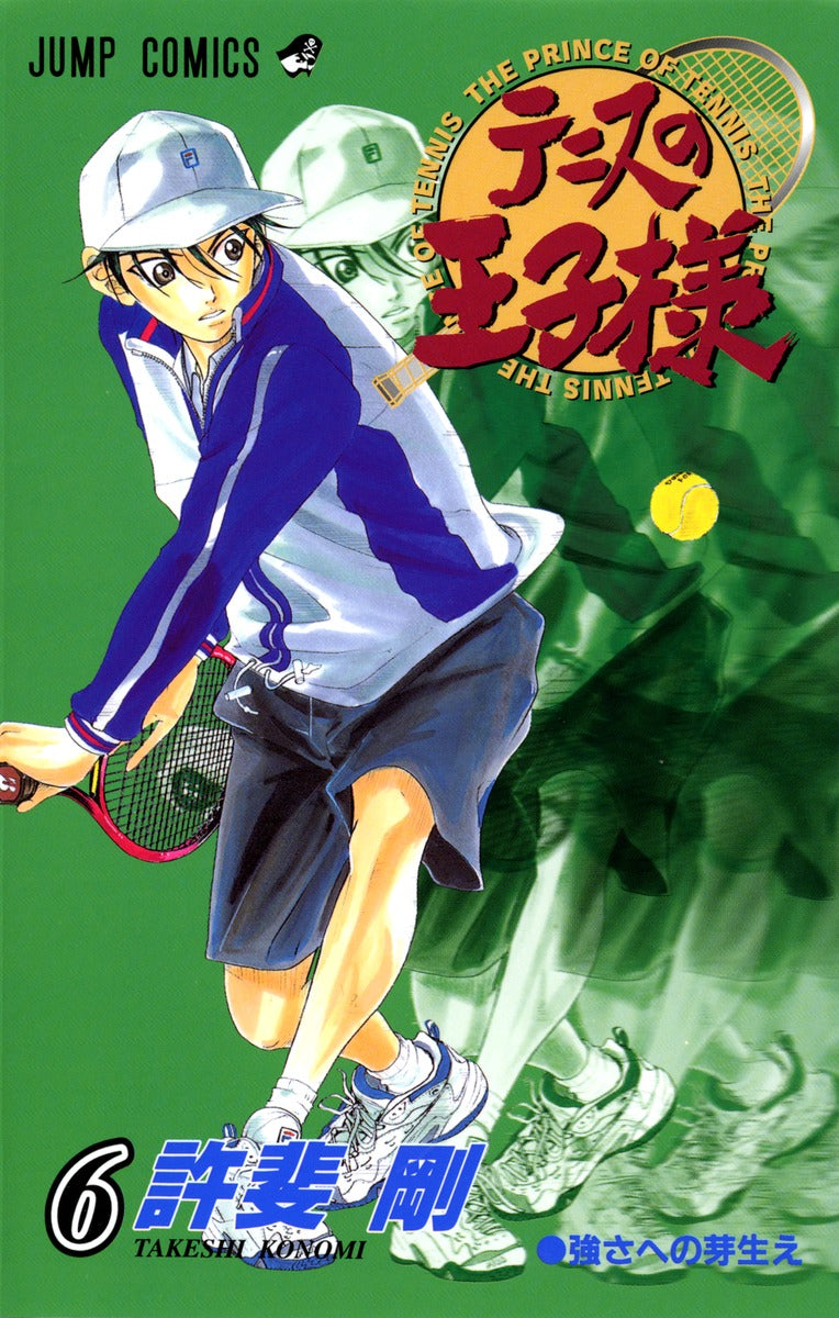 The Prince of Tennis Japanese manga volume 6 front cover