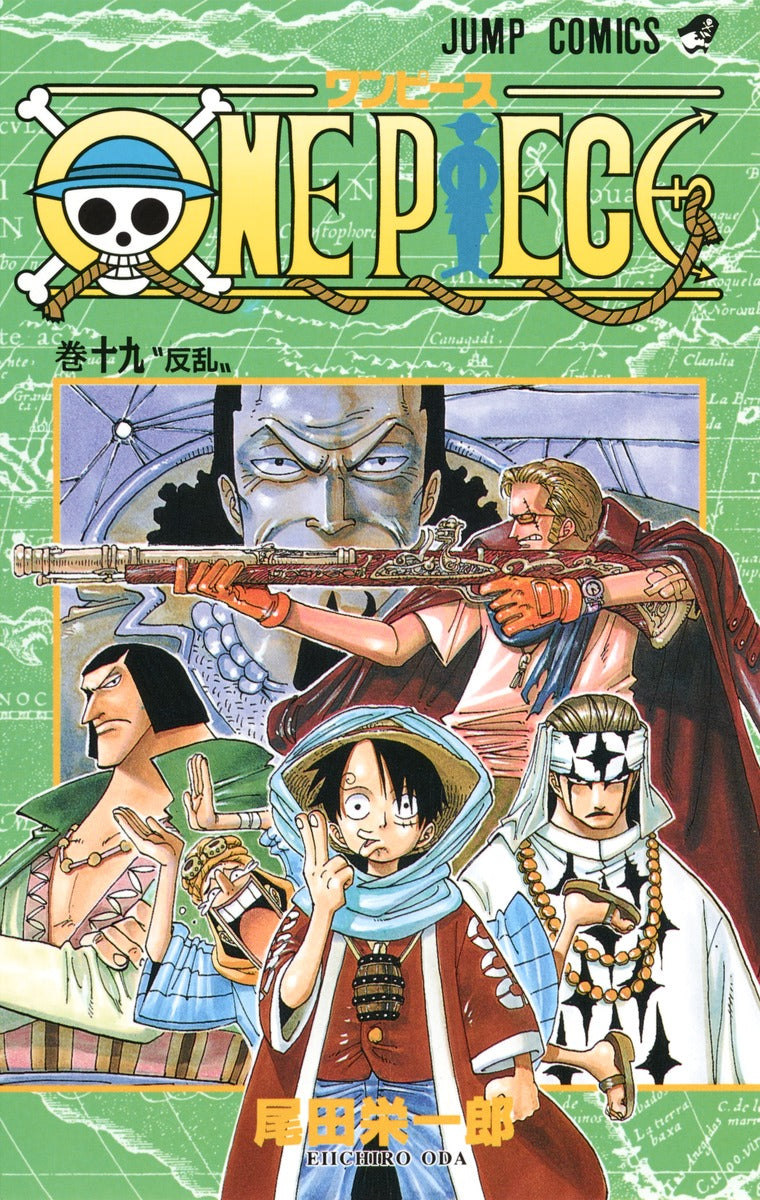 ONE PIECE Japanese manga volume 19 front cover