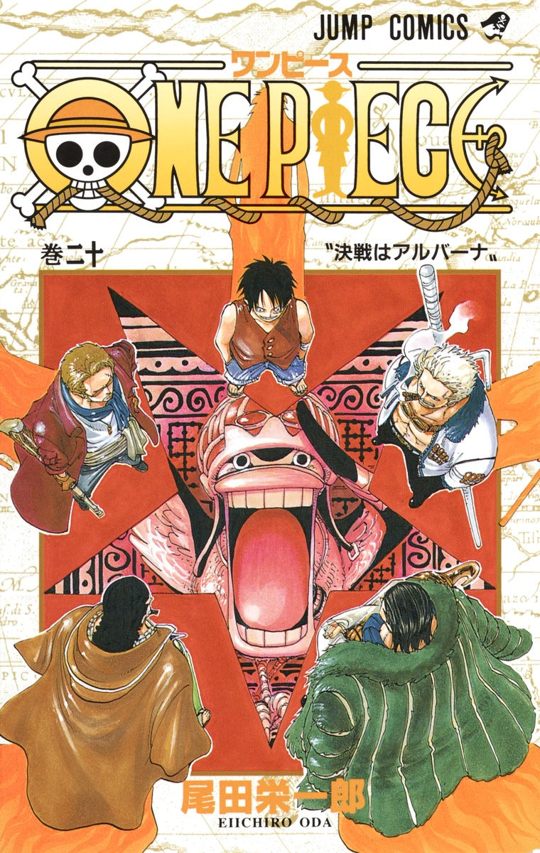 ONE PIECE Japanese manga volume 20 front cover