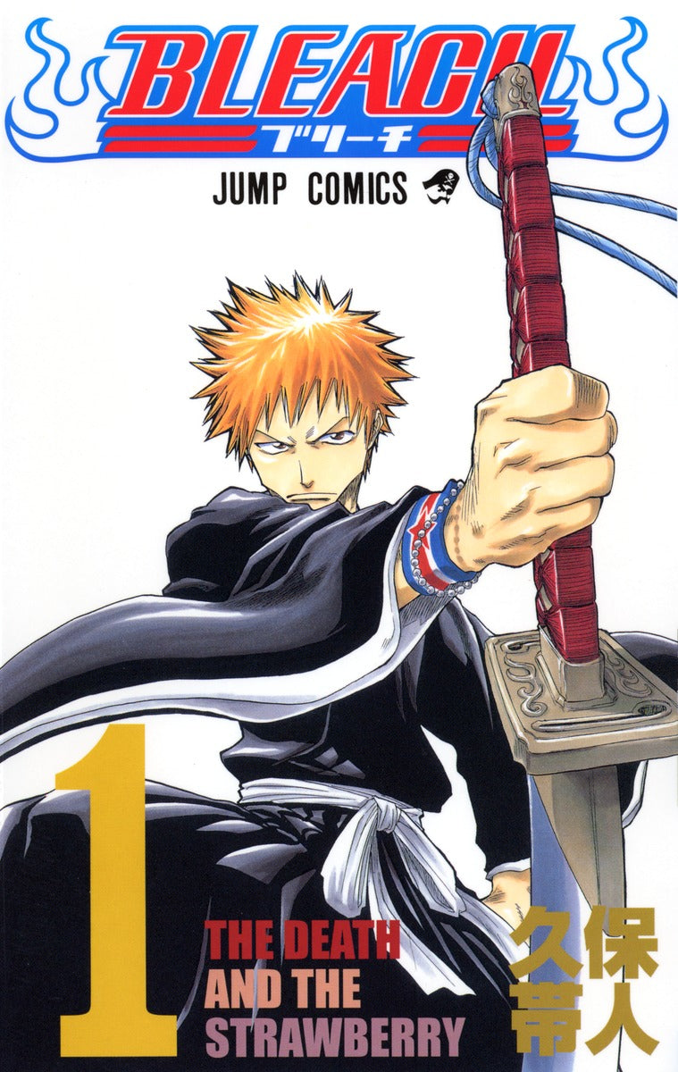 Bleach Japanese manga volume 1 front cover