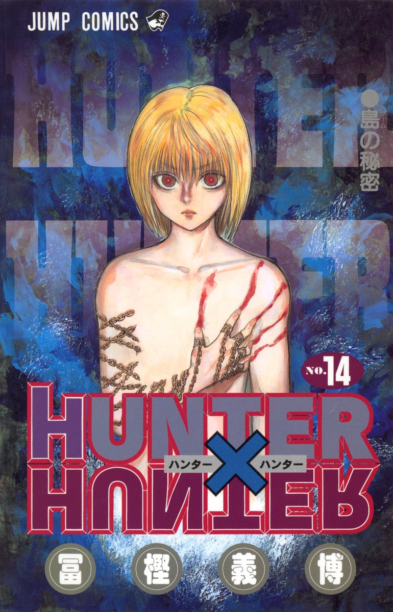 HUNTER x HUNTER Japanese manga volume 14 front cover