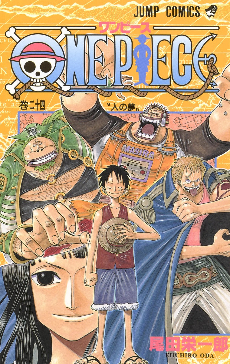 ONE PIECE Japanese manga volume 24 front cover