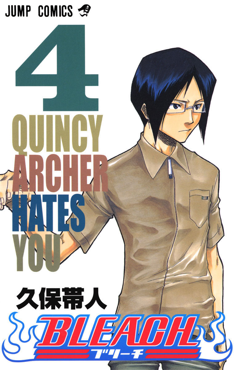 Bleach Japanese manga volume 4 front cover
