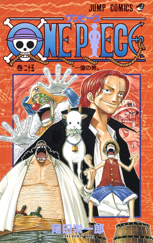 ONE PIECE Japanese manga volume 25 front cover