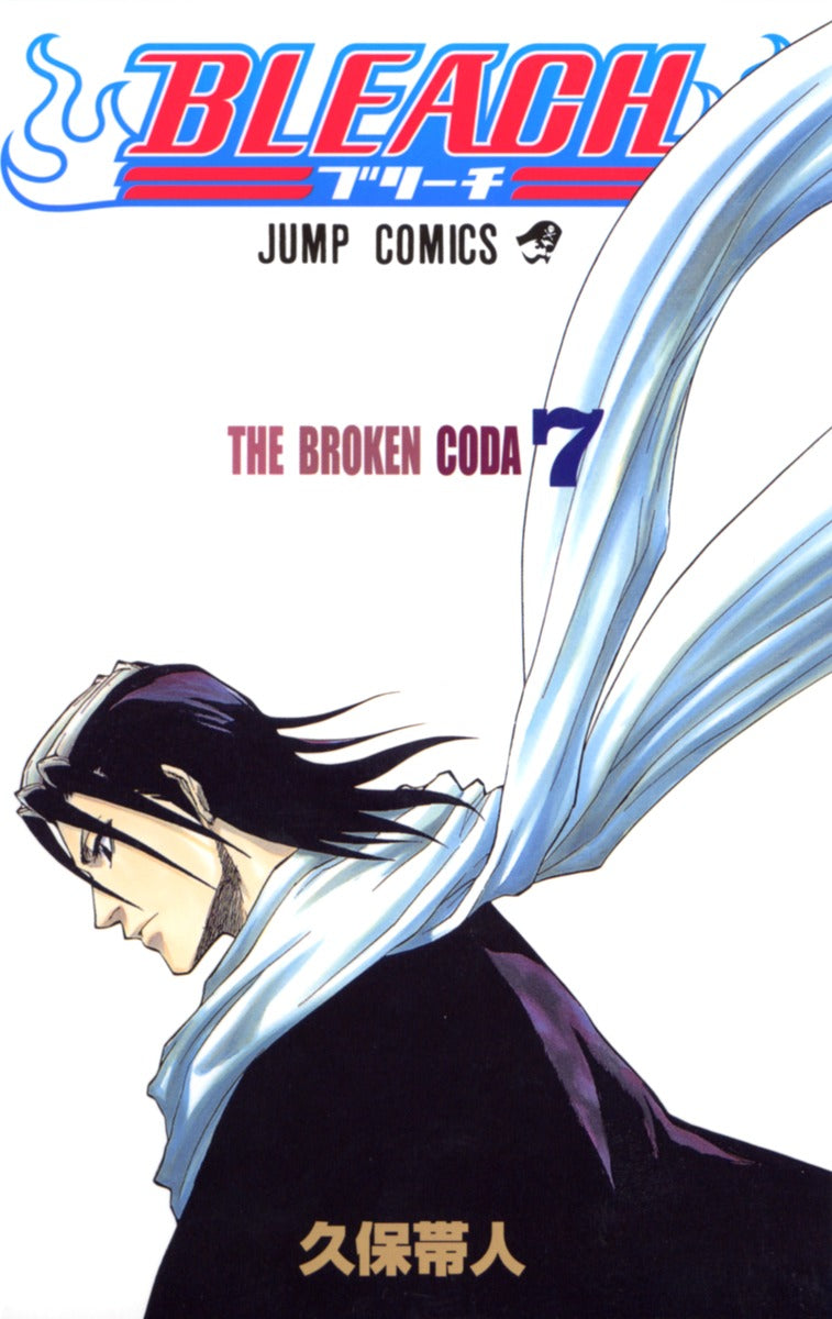 Bleach Japanese manga volume 7 front cover