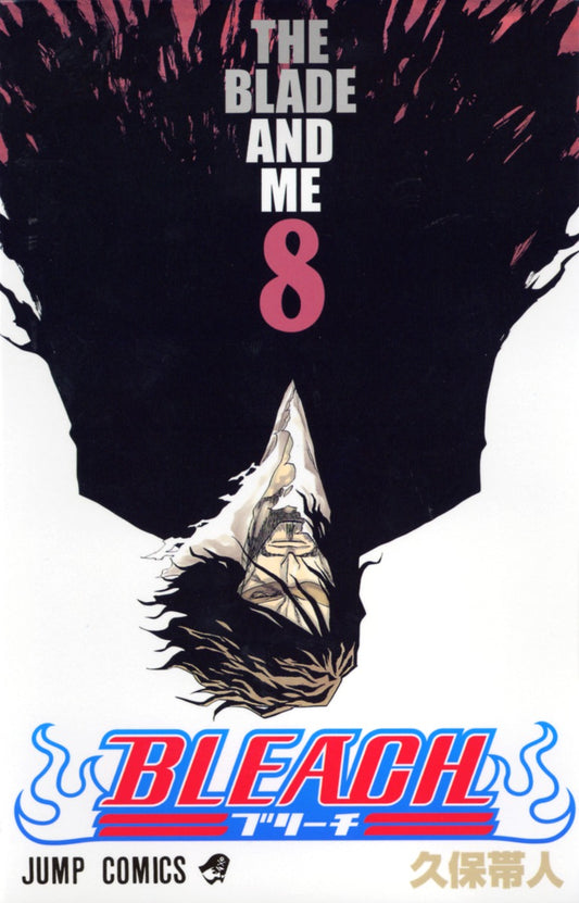Bleach Japanese manga volume 8 front cover