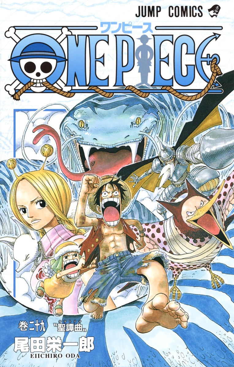 ONE PIECE Japanese manga volume 29 front cover