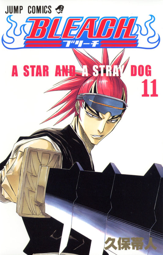 Bleach Japanese manga volume 11 front cover