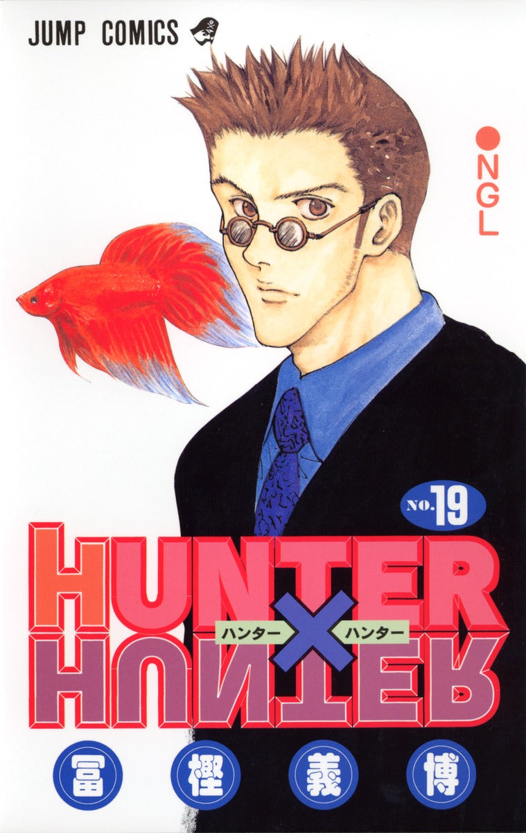 HUNTER x HUNTER Japanese manga volume 19 front cover