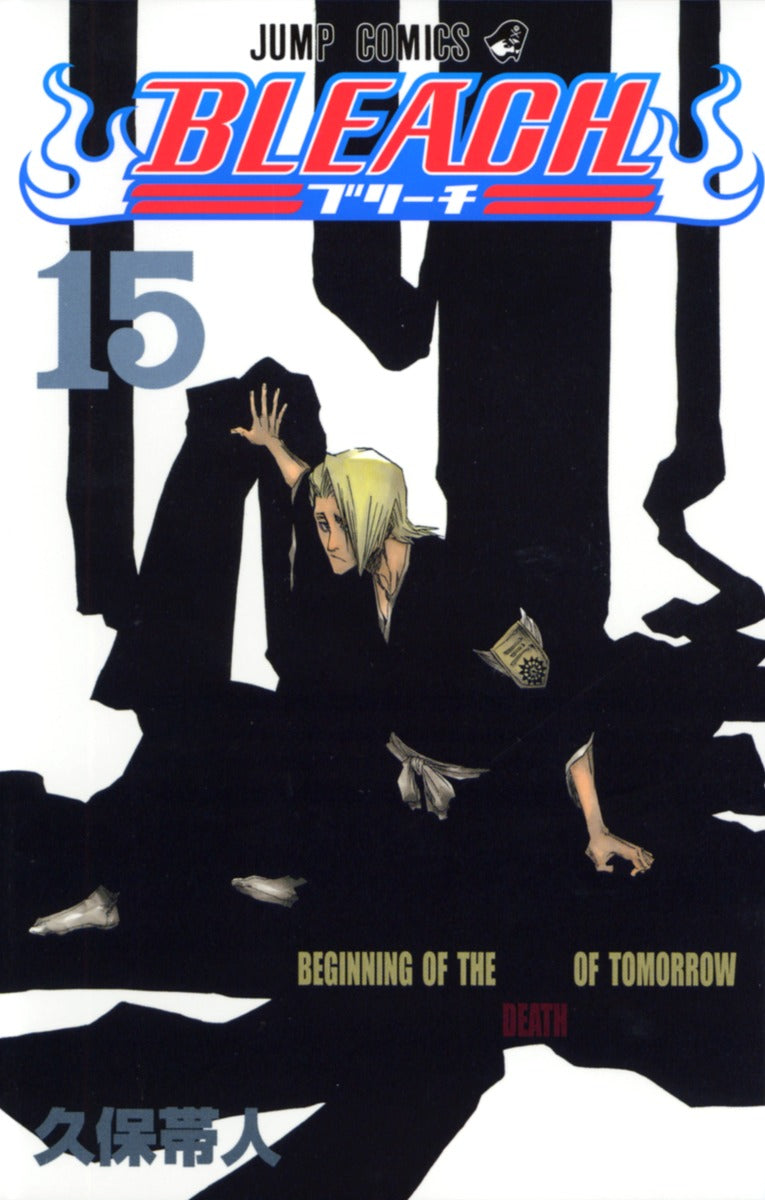 Bleach Japanese manga volume 15 front cover