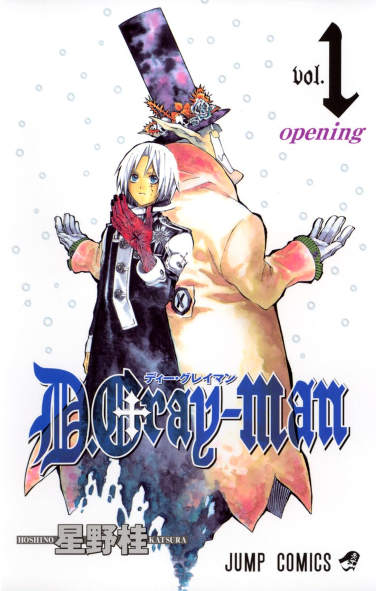 D.Gray-man Japanese manga volume 1 front cover
