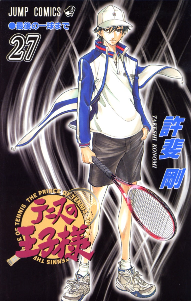 The Prince of Tennis Japanese manga volume 27 front cover