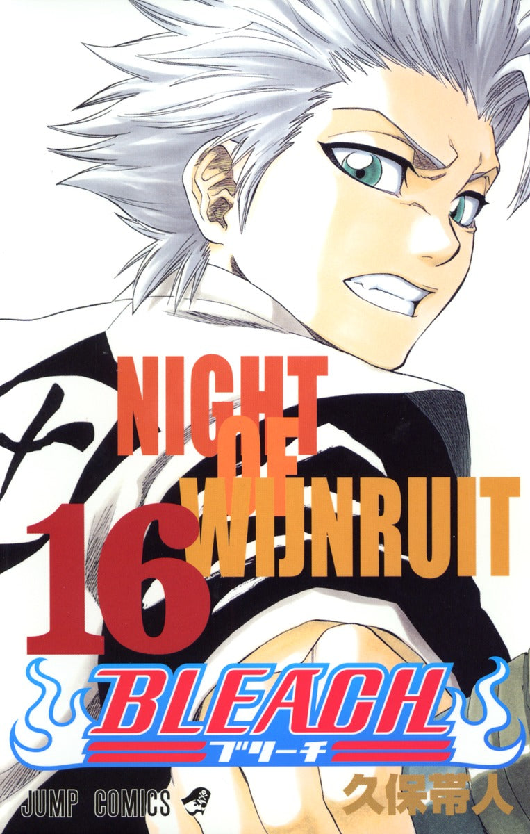 Bleach Japanese manga volume 16 front cover