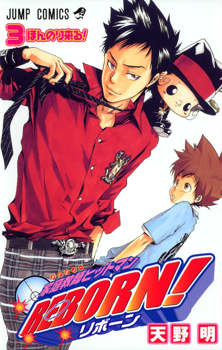 Katekyou Hitman Reborn! Japanese manga volume 3 front cover