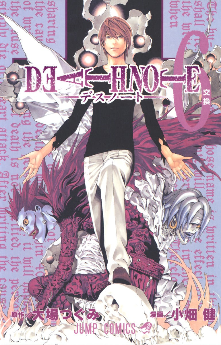 DEATH NOTE Japanese manga volume 6 front cover