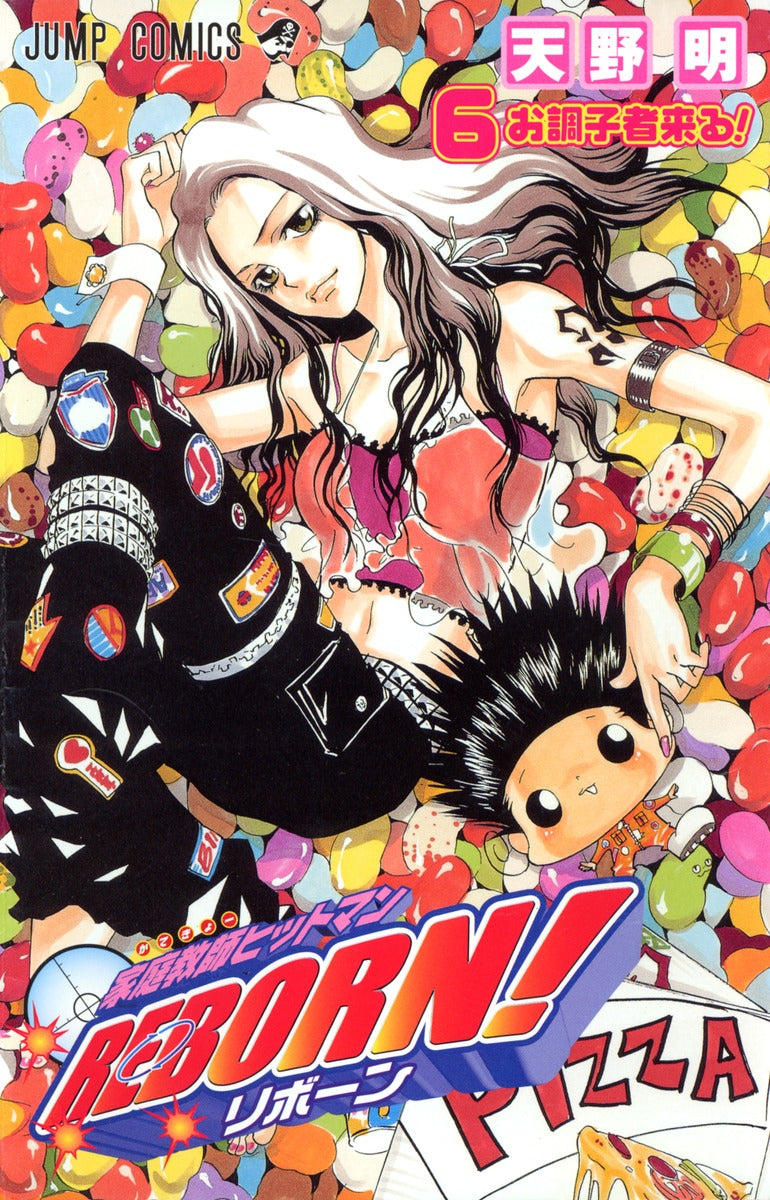 Katekyou Hitman Reborn! Japanese manga volume 6 front cover