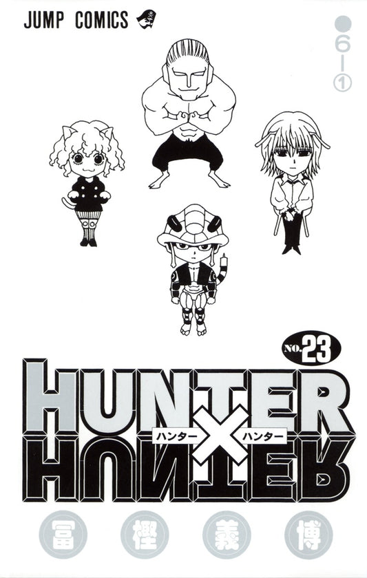 HUNTER x HUNTER Japanese manga volume 23 front cover