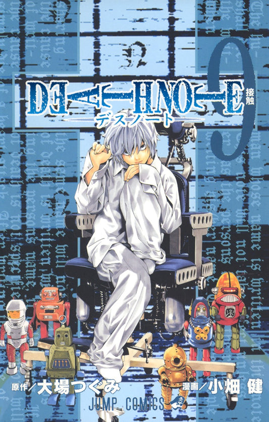 DEATH NOTE Japanese manga volume 9 front cover