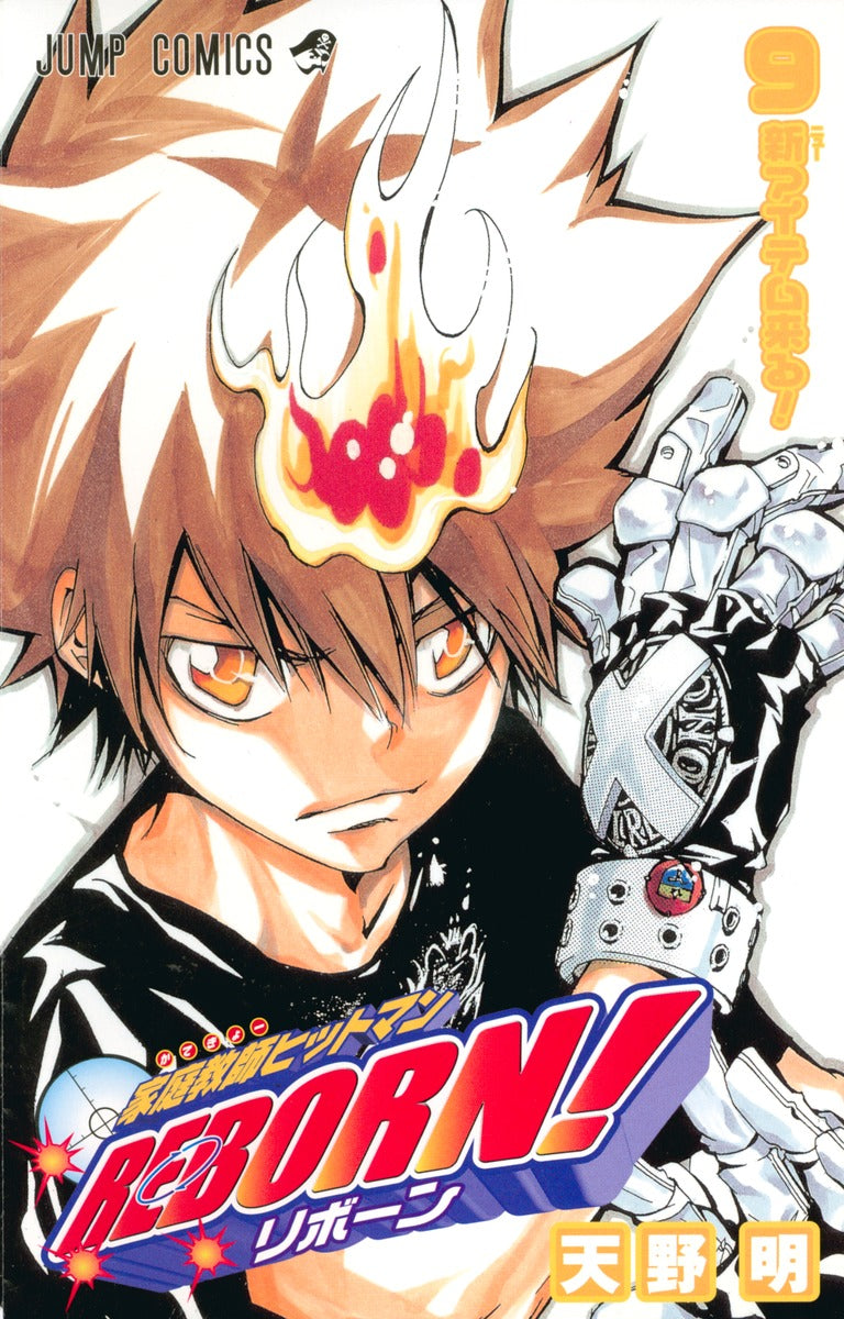 Katekyou Hitman Reborn! Japanese manga volume 9 front cover