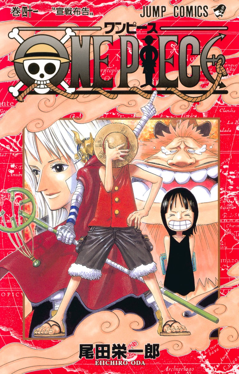 ONE PIECE Japanese manga volume 41 front cover