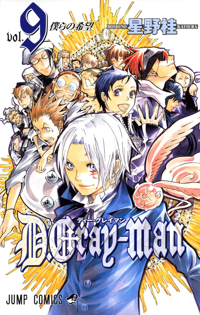 D.Gray-man Japanese manga volume 9 front cover