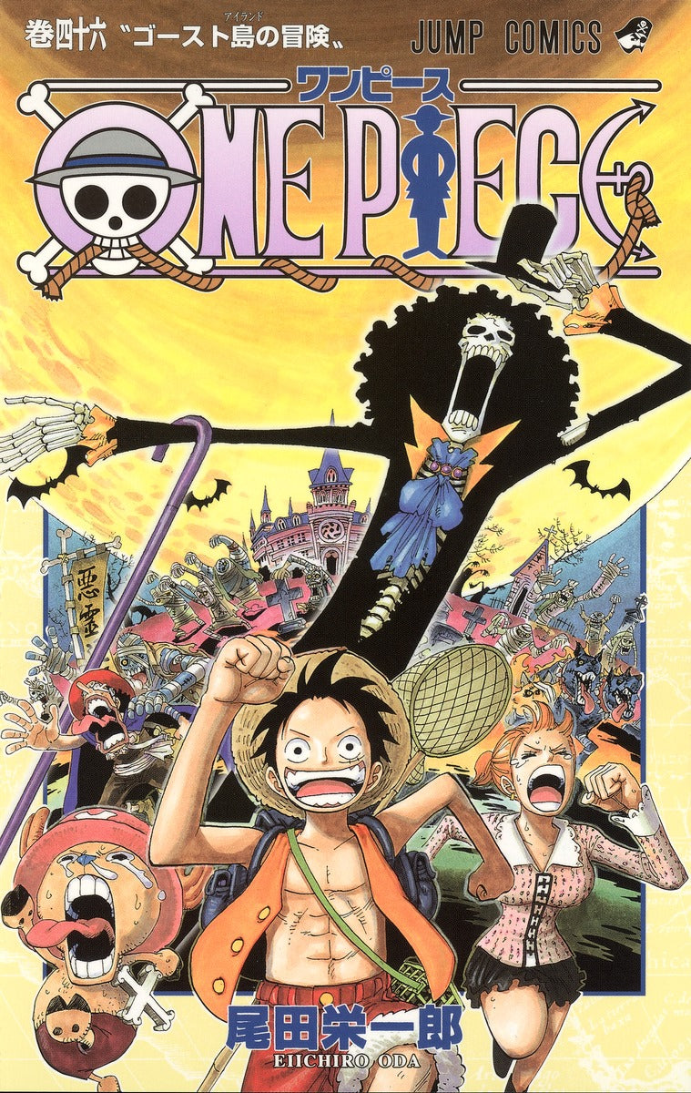 ONE PIECE Japanese manga volume 46 front cover