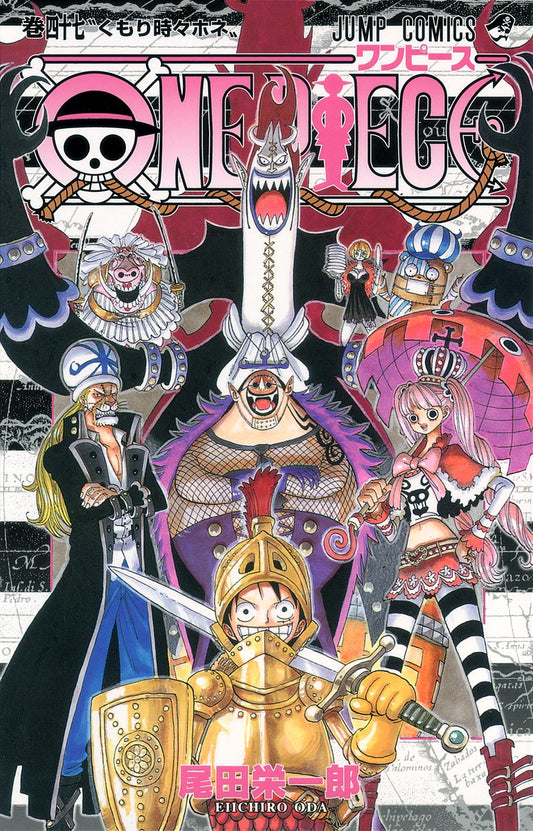 ONE PIECE Japanese manga volume 47 front cover