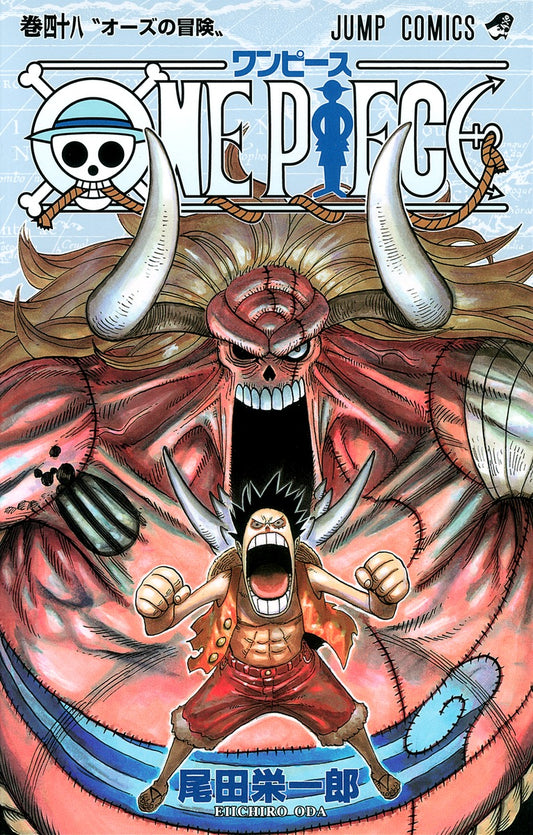 ONE PIECE Japanese manga volume 48 front cover