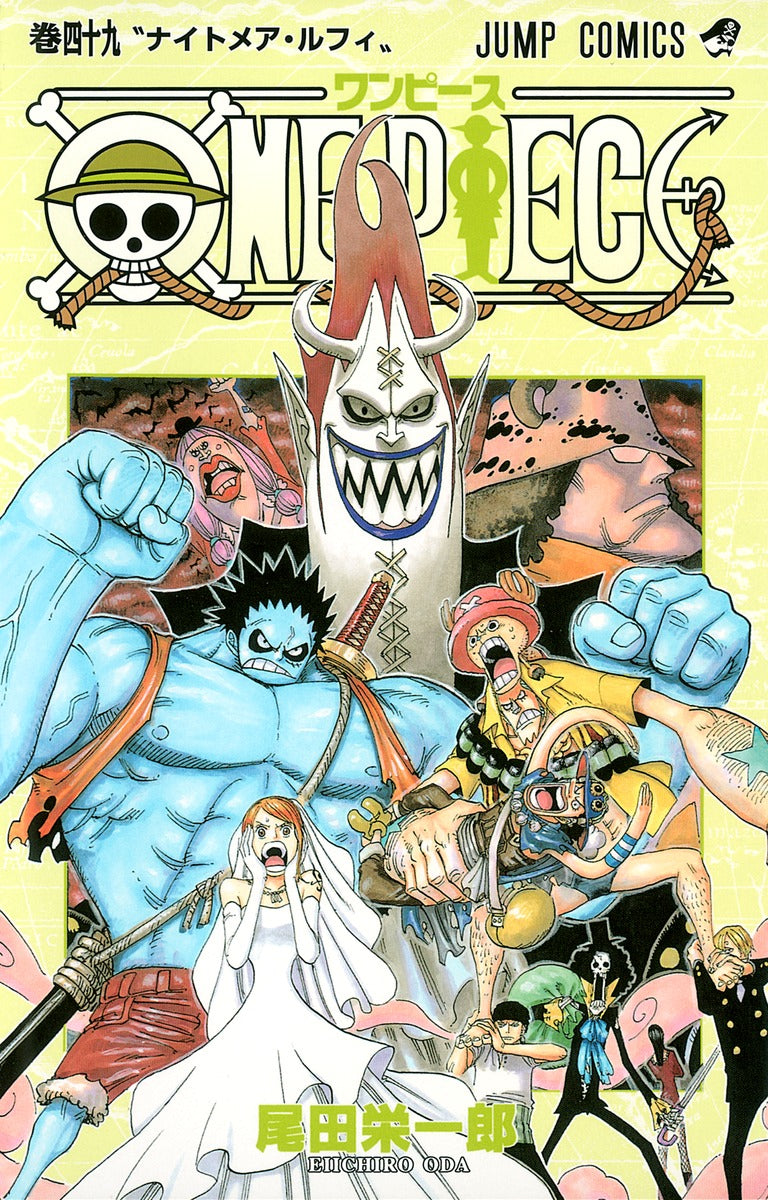 ONE PIECE Japanese manga volume 49 front cover