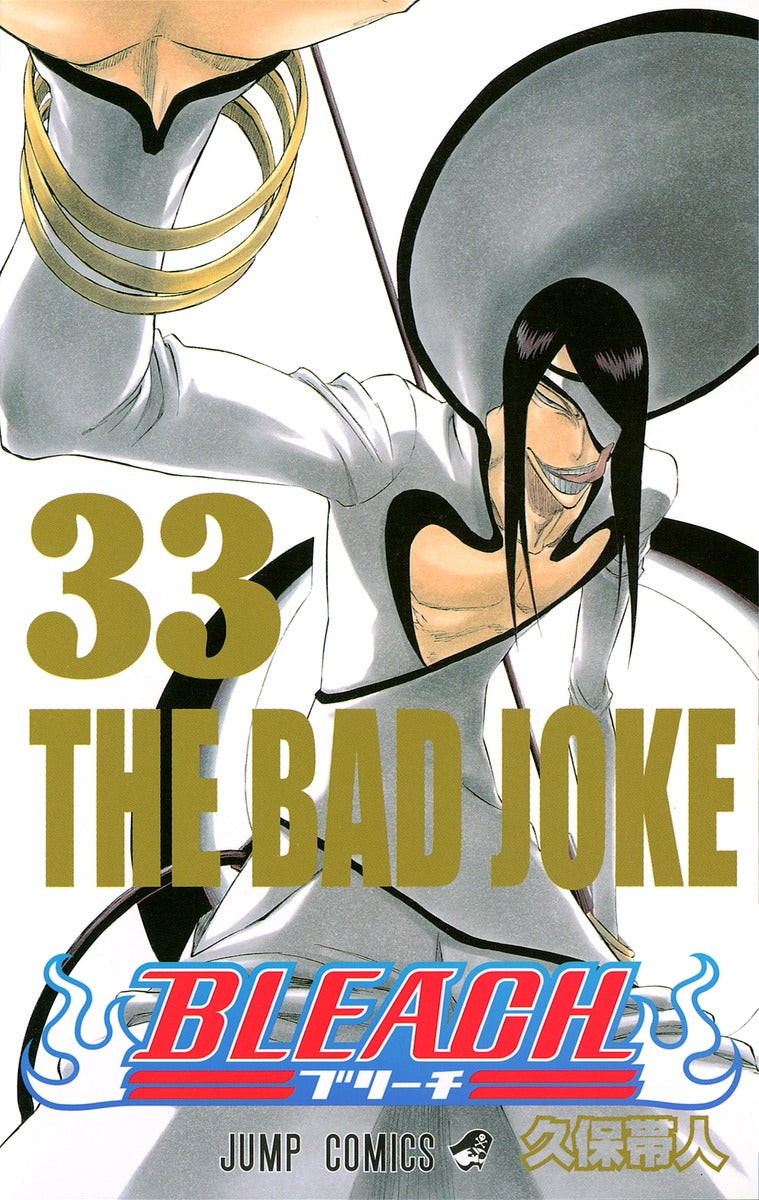 Bleach Japanese manga volume 33 front cover