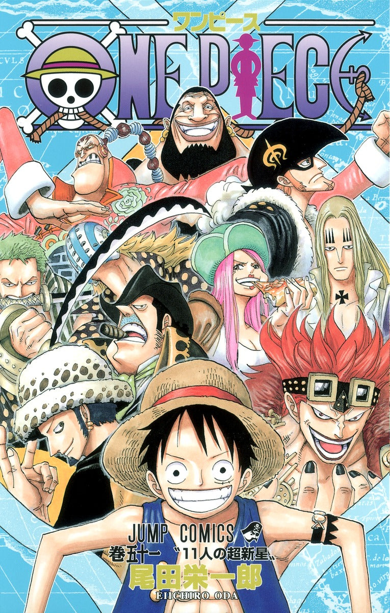 ONE PIECE Japanese manga volume 51 front cover