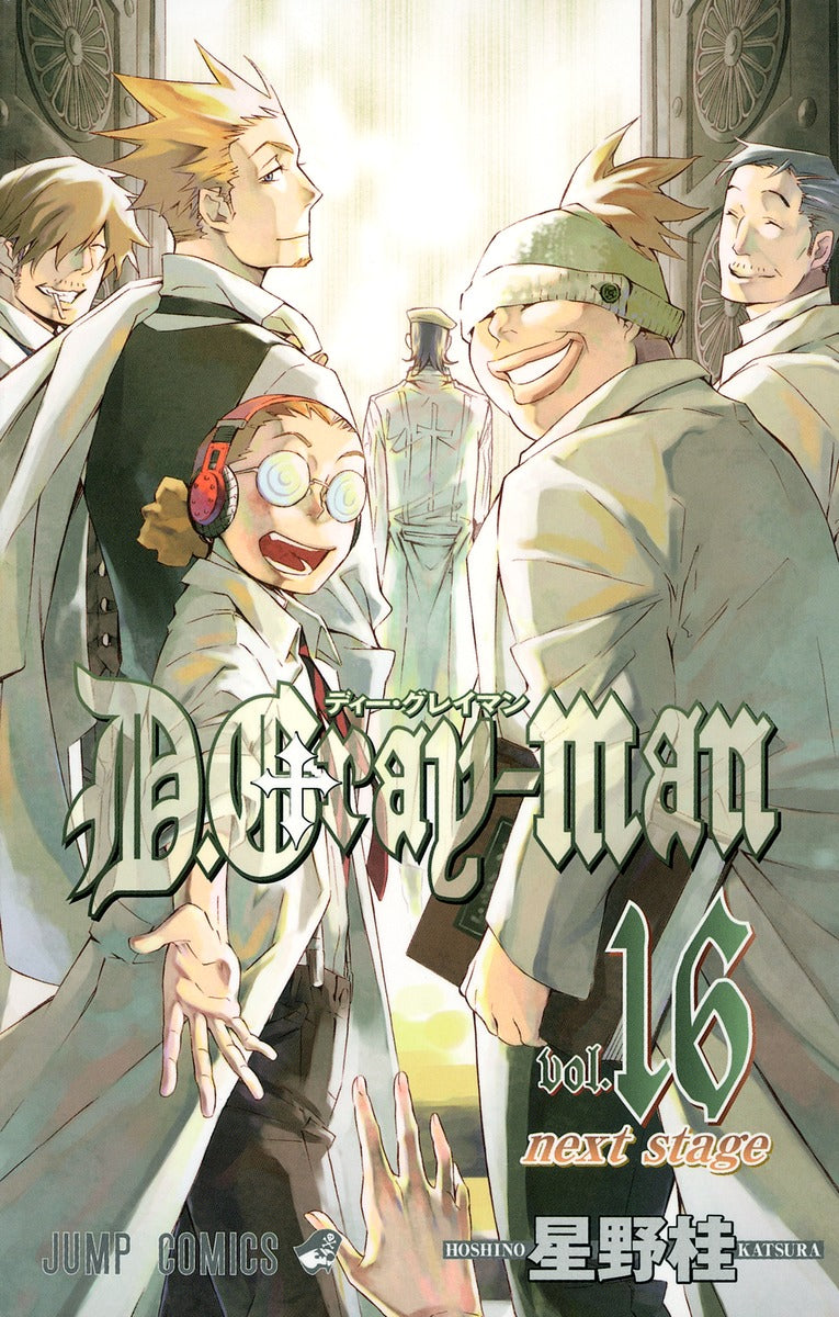 D.Gray-man Japanese manga volume 16 front cover