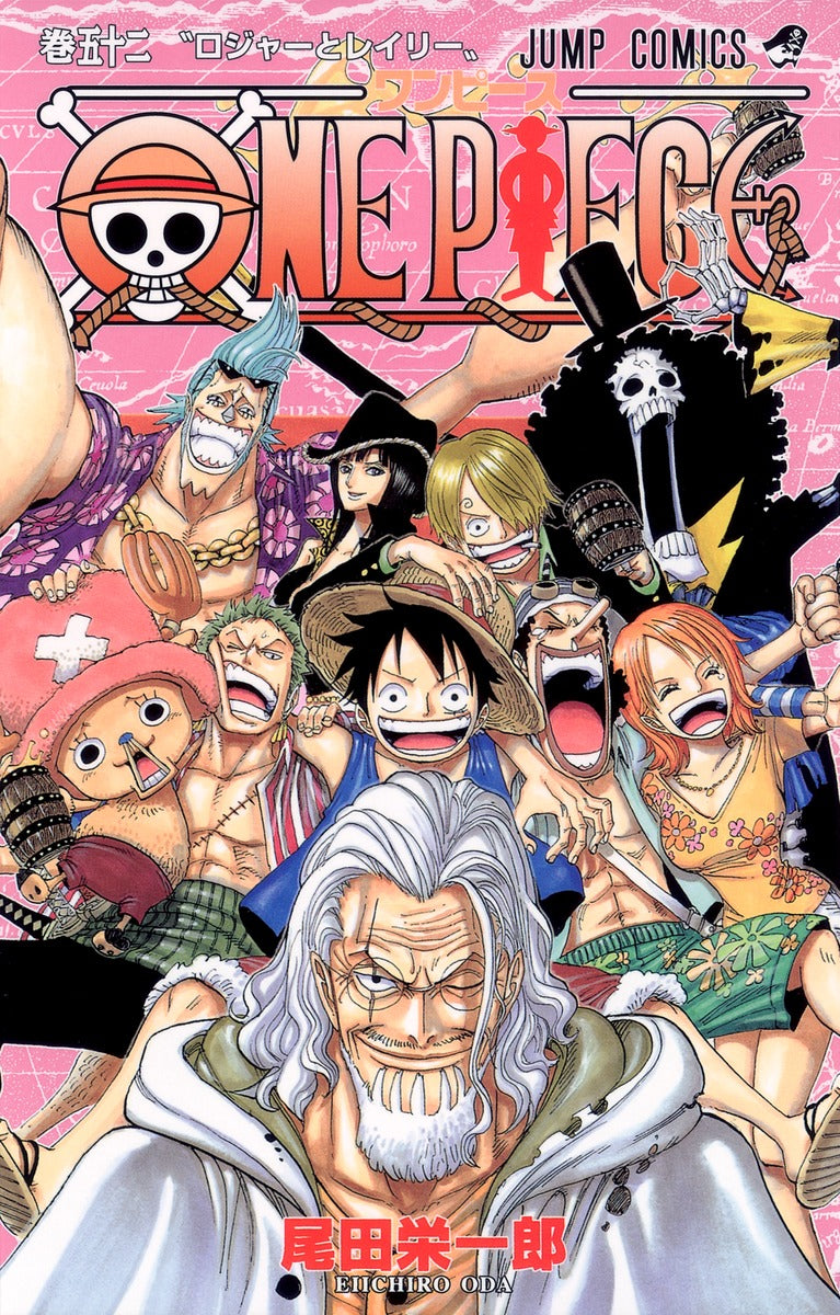 ONE PIECE Japanese manga volume 52 front cover