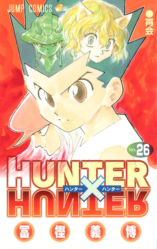 HUNTER x HUNTER Japanese manga volume 26 front cover