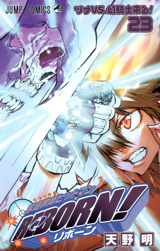Katekyou Hitman Reborn! Japanese manga volume 23 front cover
