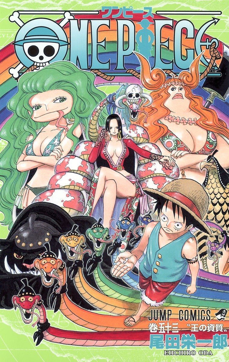 ONE PIECE Japanese manga volume 53 front cover