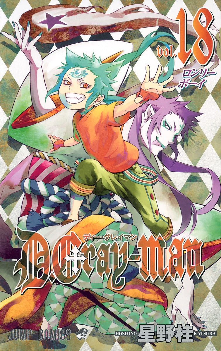 D.Gray-man Japanese manga volume 18 front cover