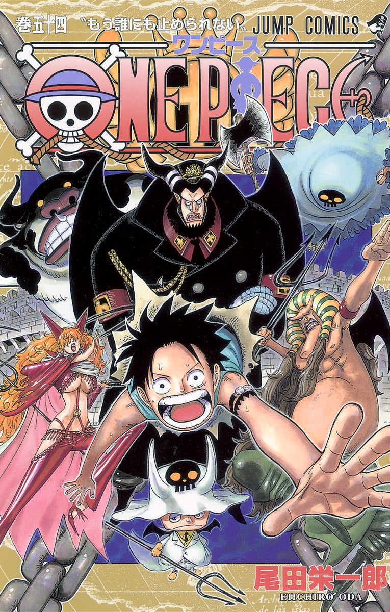 ONE PIECE Japanese manga volume 54 front cover