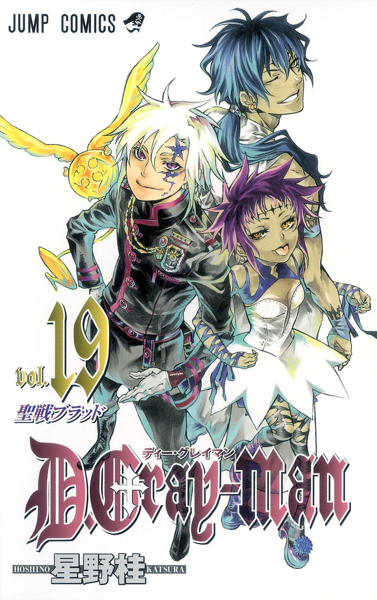 D.Gray-man Japanese manga volume 19 front cover